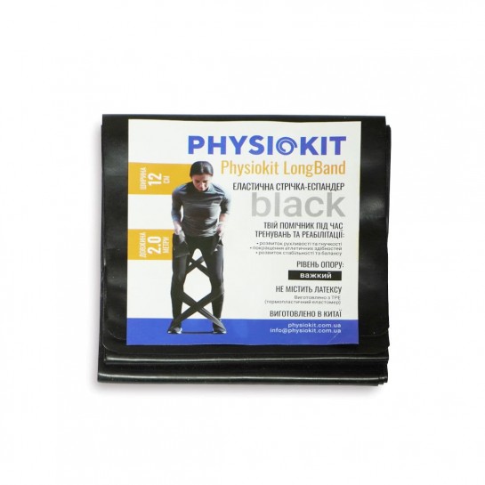 Еластична стрічка Physiokit LongBand Hard (IV)